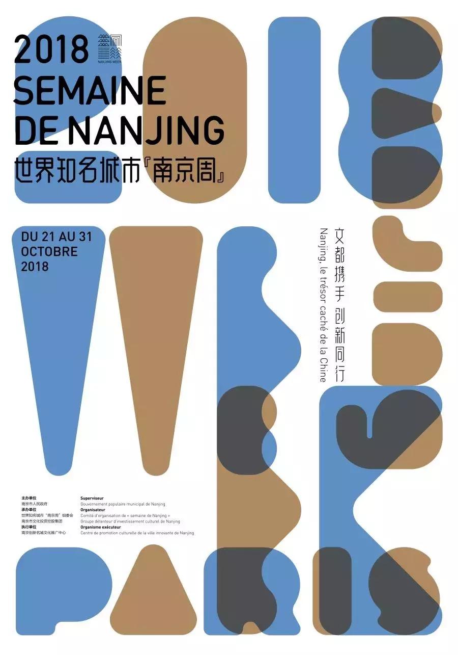 在巴黎遇见新时尚,在巴黎遇见罗丹博物馆和罗丹故居