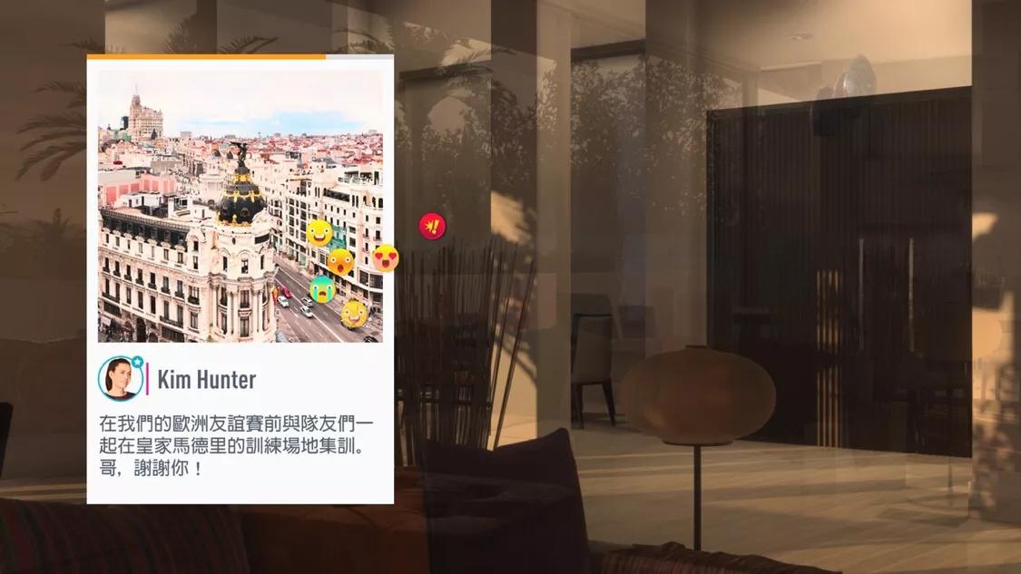 fifa19足球征程大结局,fifa19足球征程03