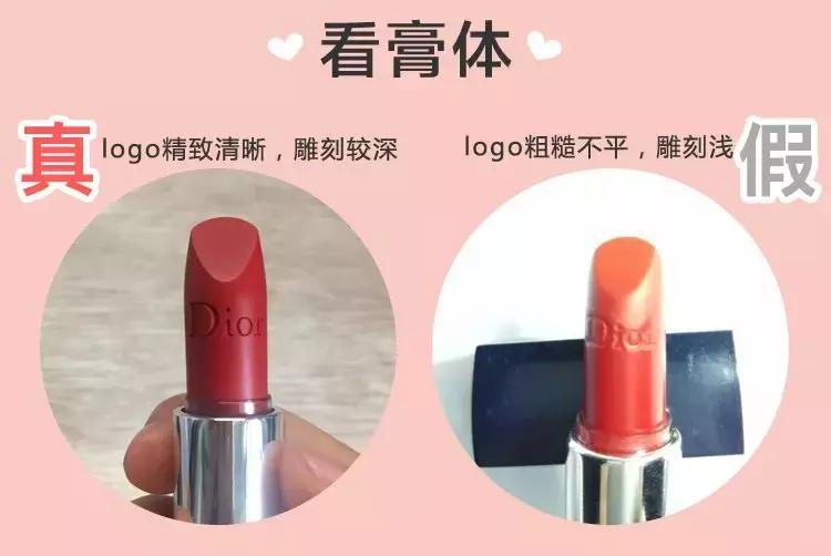 真假鉴别｜Dior经典999