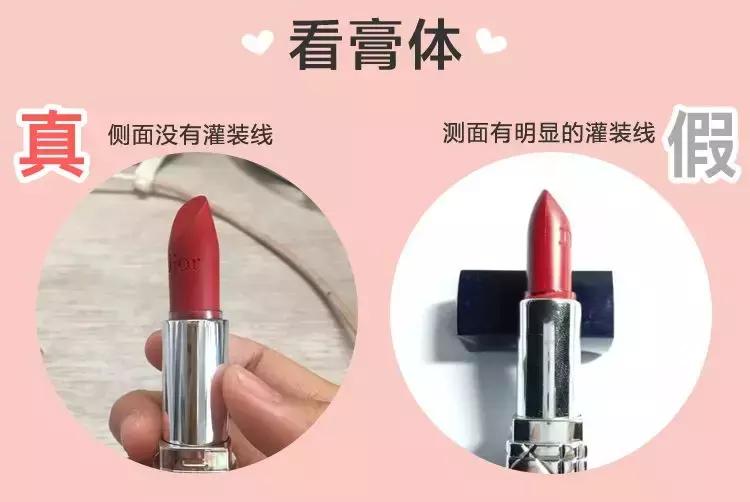 真假鉴别｜Dior经典999