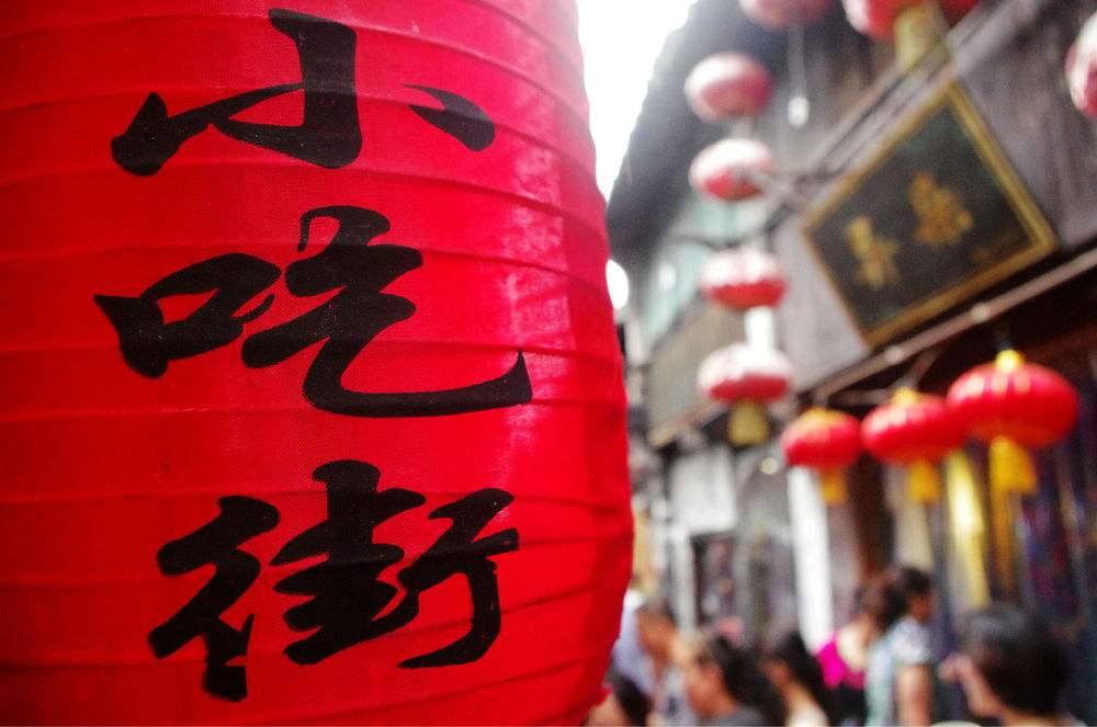 小吃创业商机无处不在，把握好就能改变命运