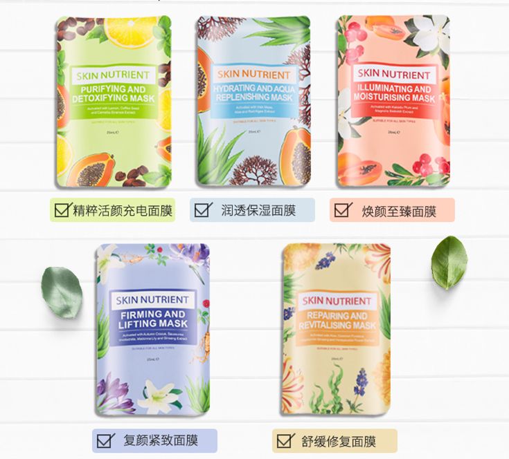 充电10分钟，水嫩一整天！这盒澳洲“断货王”面膜也太好用了吧！