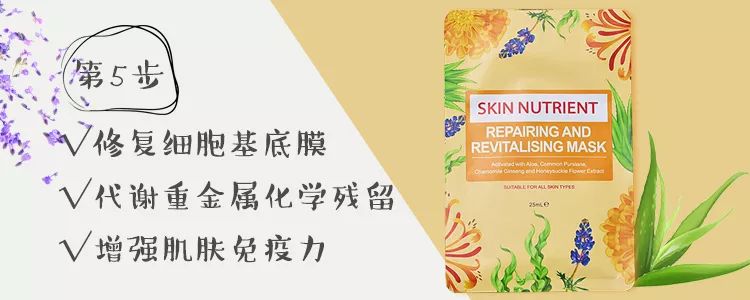 充电10分钟，水嫩一整天！这盒澳洲“断货王”面膜也太好用了吧！
