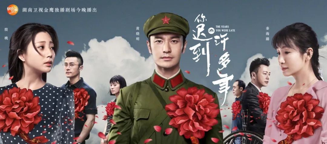 创业剧,创业电视剧推剧