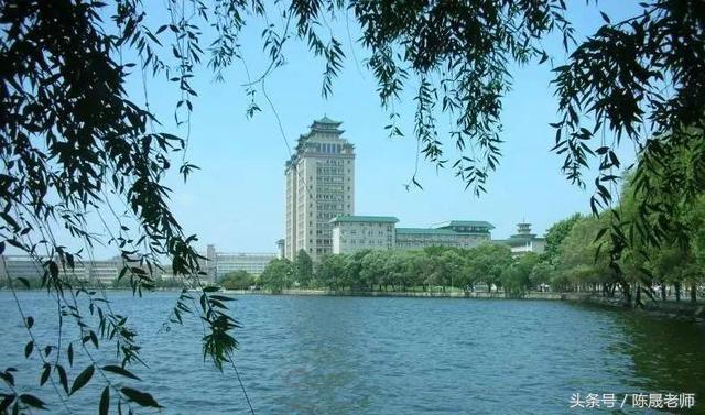 陈晟老师课堂讲南京工业大学,陈晟老师课堂平行志愿院校顺序