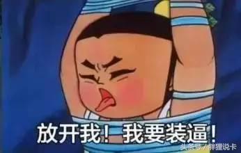 葫芦娃六娃隐身大法,葫芦娃有内部交易吗