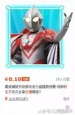 葫芦娃六娃隐身大法,葫芦娃有内部交易吗