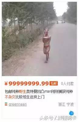 葫芦娃六娃隐身大法,葫芦娃有内部交易吗