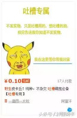 葫芦娃六娃隐身大法,葫芦娃有内部交易吗