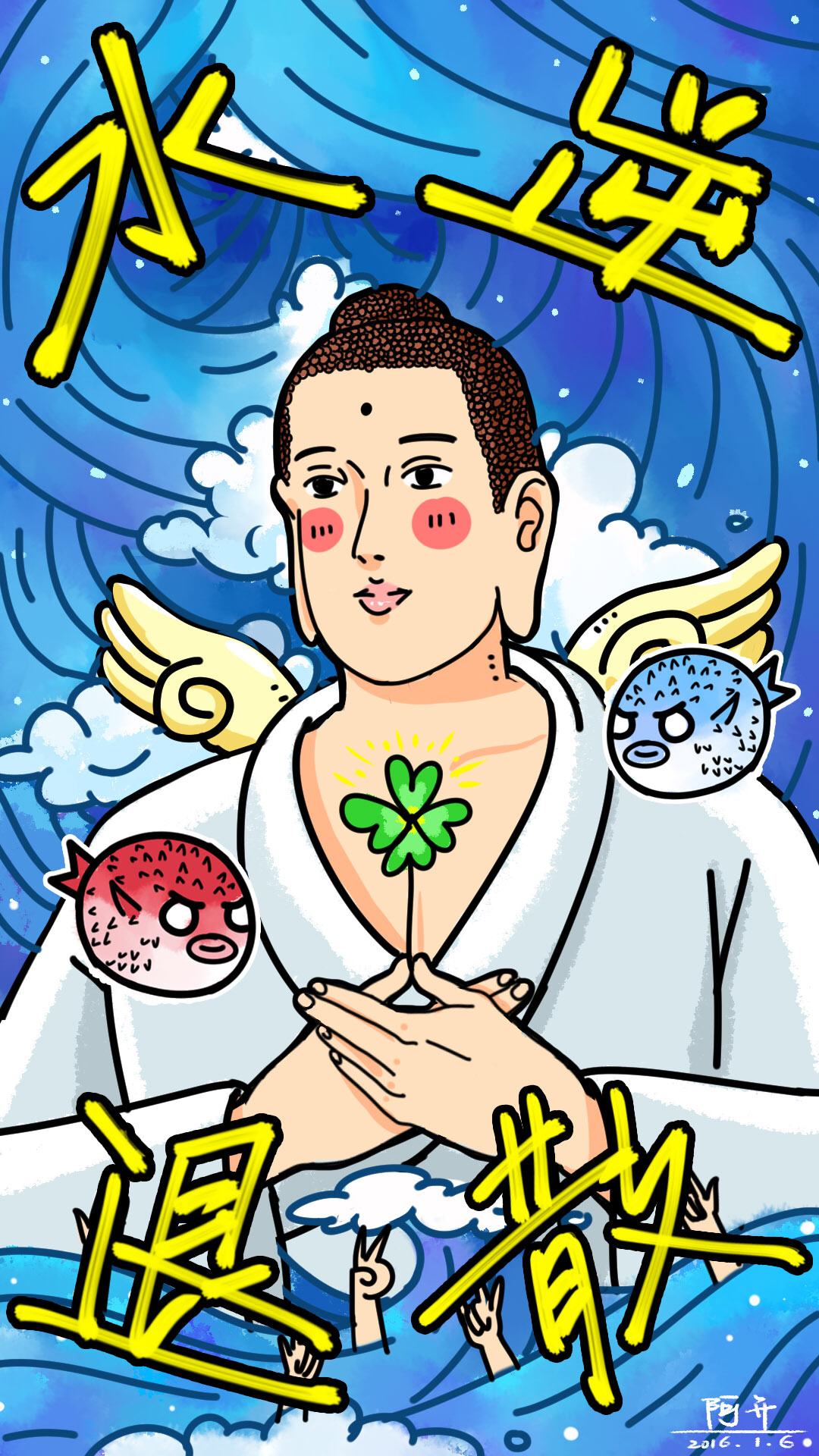 水逆期间失眠怎么办,水逆散退的最佳时间