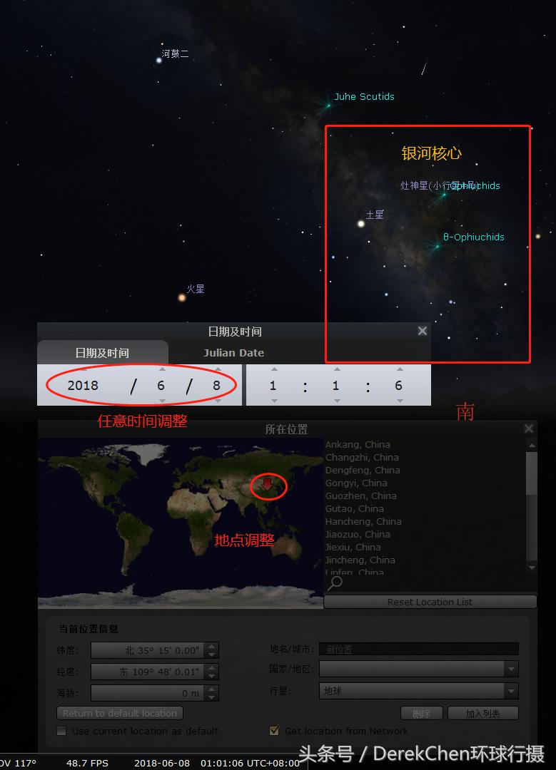 星空摄影如何拍到银河,星空摄影对准银河哪里