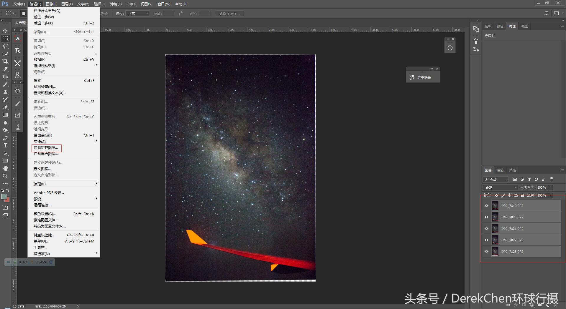 星空摄影如何拍到银河,星空摄影对准银河哪里