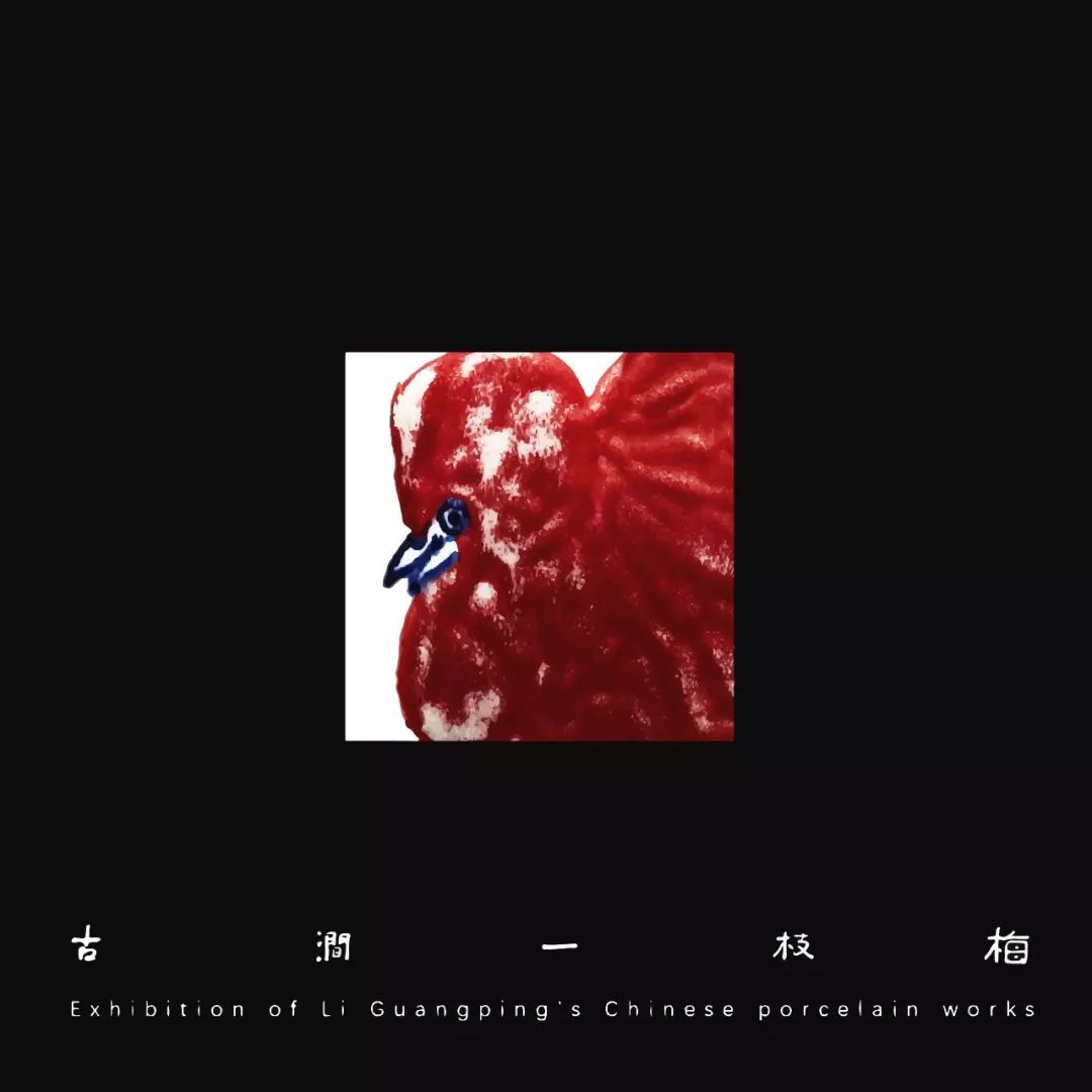 古涧一枝梅,梅兰竹菊手绘釉上彩瓷板画