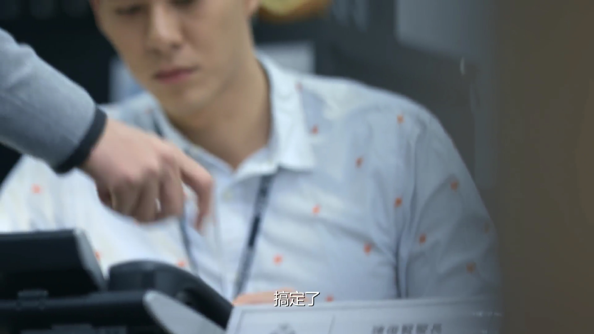 蚀日风暴凌风结局,蚀日风暴凌风简文珊告白