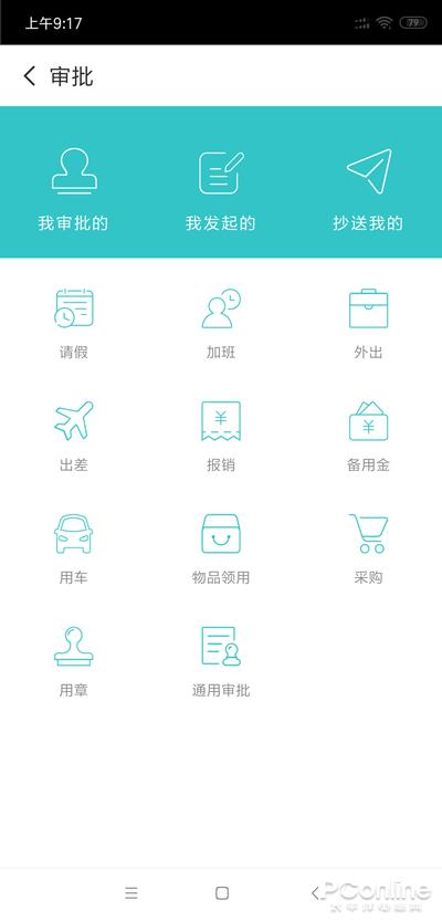 微信称霸的时代你还记得飞信吗？和飞信新版体验