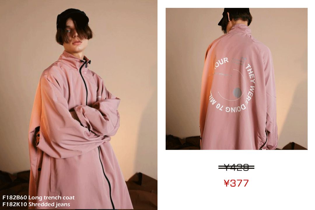 一点都不输大牌的国货品牌,安利超便宜好物