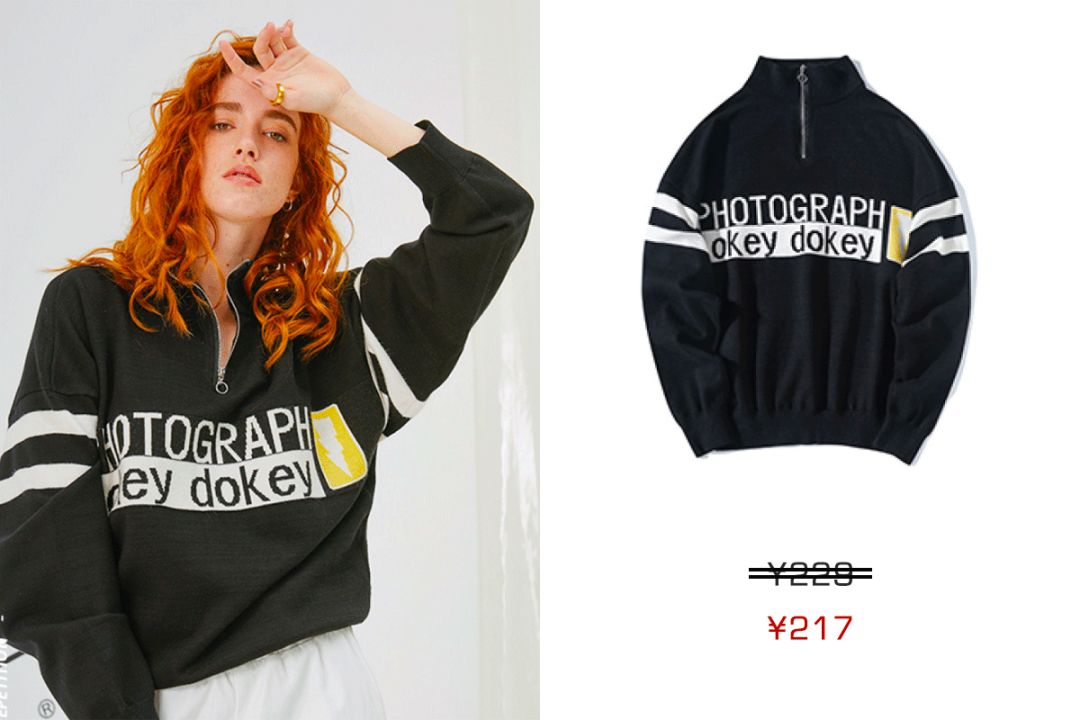 一点都不输大牌的国货品牌,安利超便宜好物