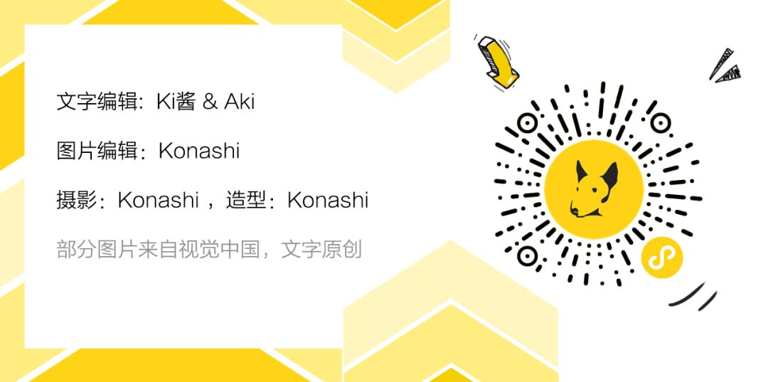 一点都不输大牌的国货品牌,安利超便宜好物