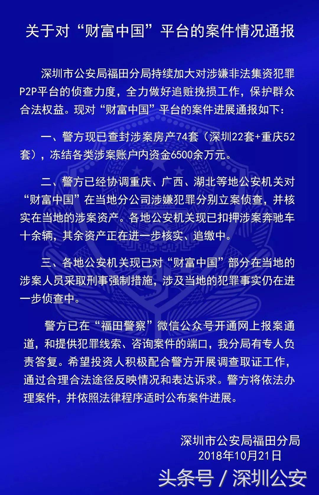 钱爸爸最新消息,钱爸爸平台最新处理结果