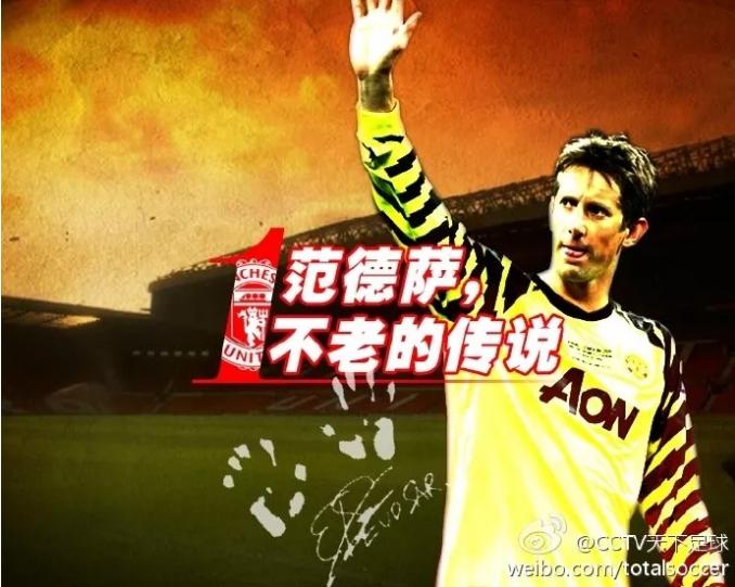 足球最令人动容的时刻天下足球,足球的魅力唯有足球是不可辜负的