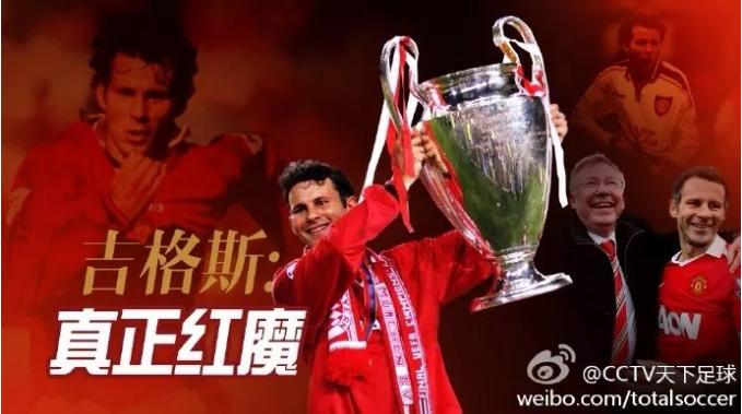 足球最令人动容的时刻天下足球,足球的魅力唯有足球是不可辜负的