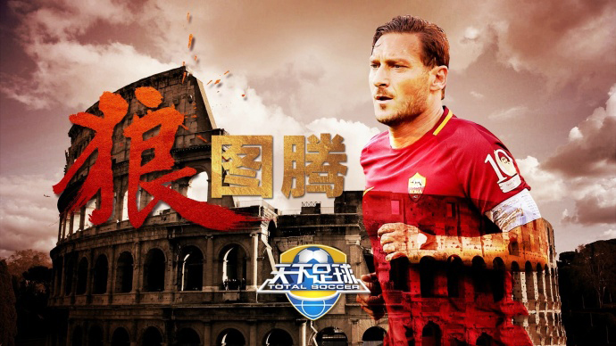 足球最令人动容的时刻天下足球,足球的魅力唯有足球是不可辜负的