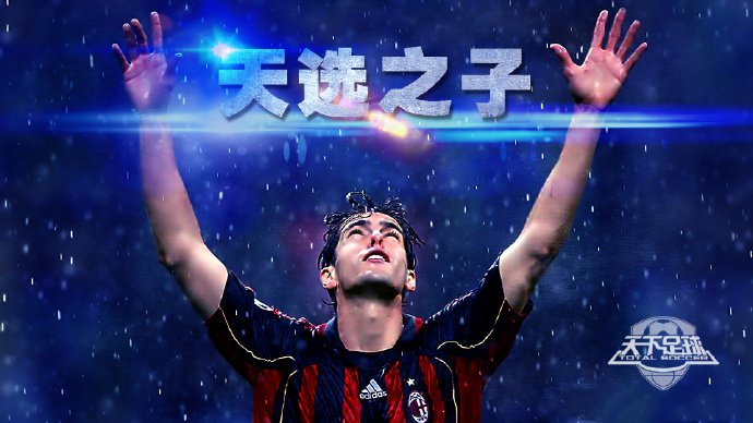 足球最令人动容的时刻天下足球,足球的魅力唯有足球是不可辜负的