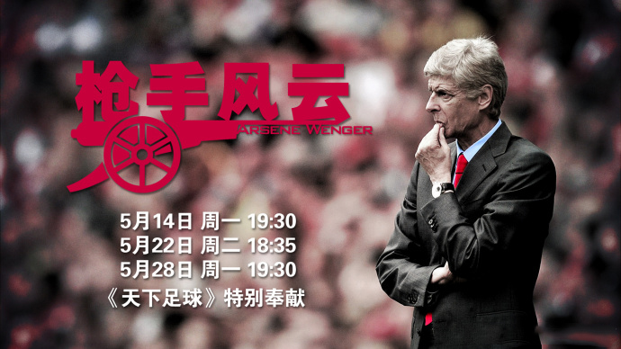 足球最令人动容的时刻天下足球,足球的魅力唯有足球是不可辜负的