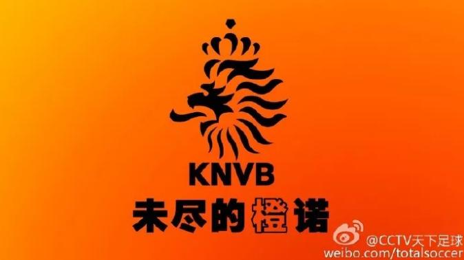 足球最令人动容的时刻天下足球,足球的魅力唯有足球是不可辜负的