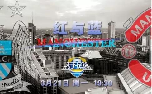 足球最令人动容的时刻天下足球,足球的魅力唯有足球是不可辜负的