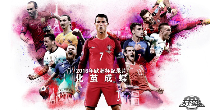 足球最令人动容的时刻天下足球,足球的魅力唯有足球是不可辜负的