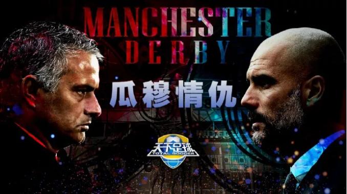 足球最令人动容的时刻天下足球,足球的魅力唯有足球是不可辜负的