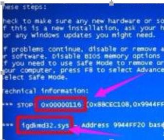 电脑蓝屏一招解决所有蓝屏,电脑蓝屏最简单的解决方法是什么