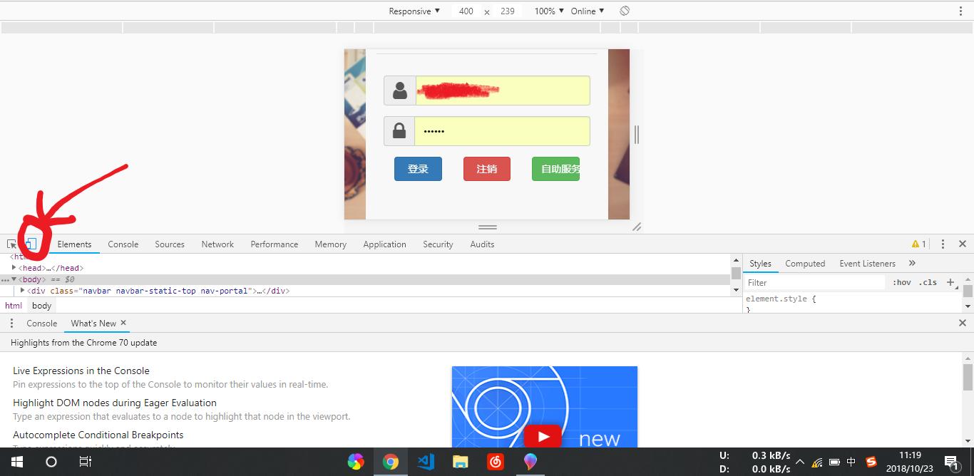 连接校园网wifi,校园网电脑端怎么连接