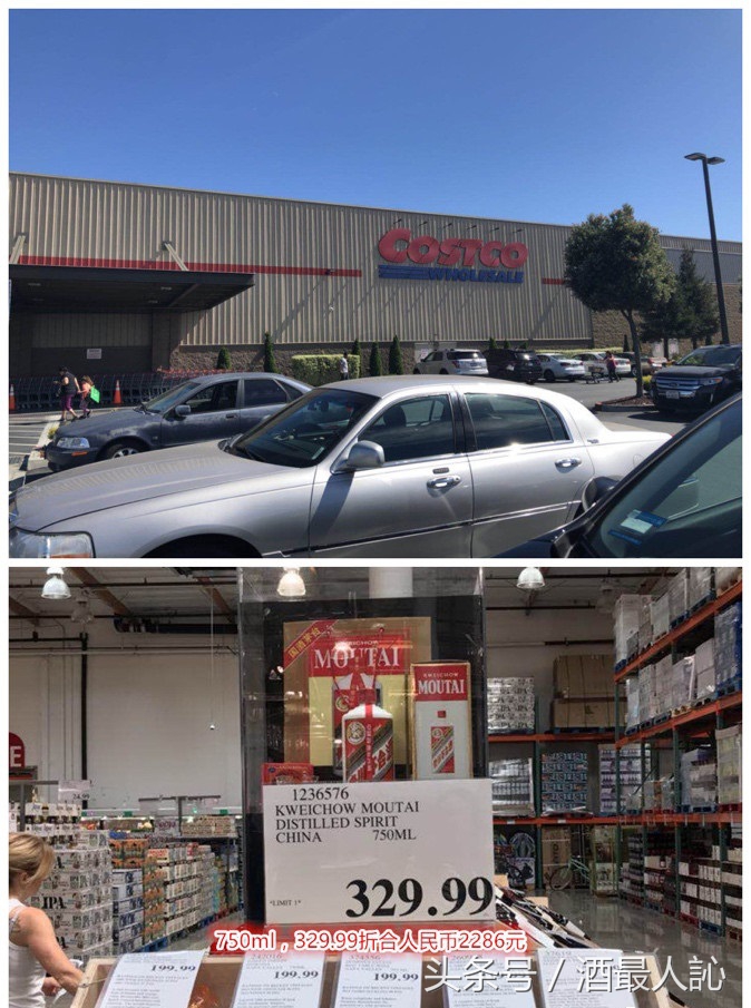 国外代购茅台多少钱一瓶,茅台海外代购在国内卖多少钱