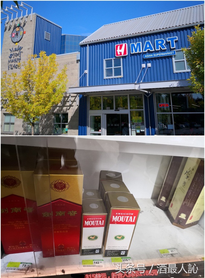 国外代购茅台多少钱一瓶,茅台海外代购在国内卖多少钱