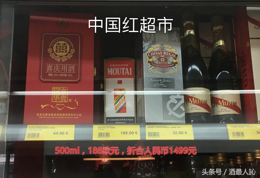 国外代购茅台多少钱一瓶,茅台海外代购在国内卖多少钱