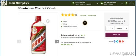 国外代购茅台多少钱一瓶,茅台海外代购在国内卖多少钱
