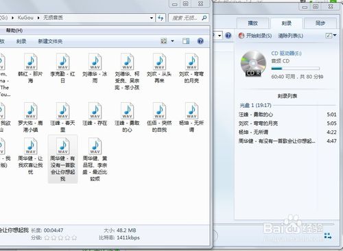 手把手教你刻录高音质车载cd,刻录车载cd光盘详细教程