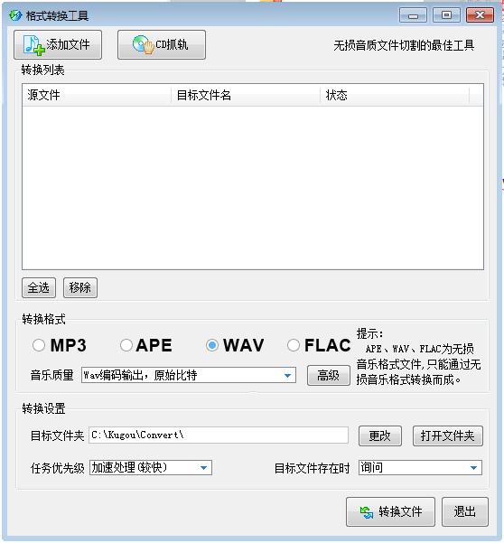 手把手教你刻录高音质车载cd,刻录车载cd光盘详细教程
