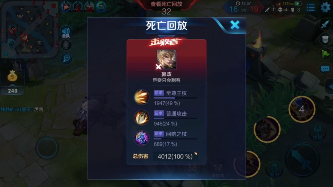 王者荣耀:射手最黑暗赛季他霸占射手位,如今他依然能霸占射手位