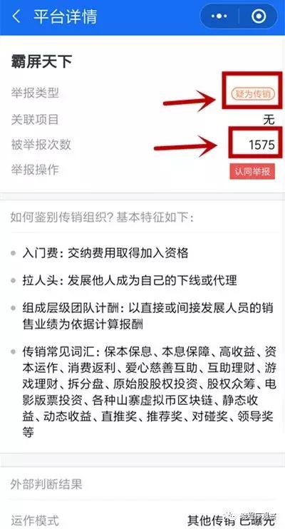 朋友圈出租赚钱是真的吗,朋友圈出租赚钱骗局