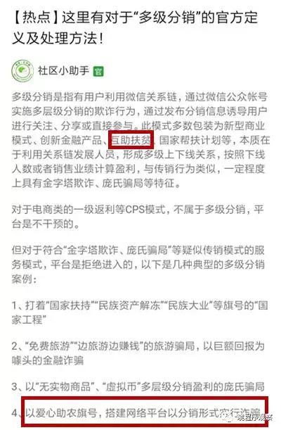 朋友圈出租赚钱是真的吗,朋友圈出租赚钱骗局