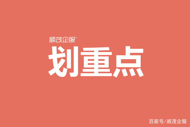椤鸿寕浼佹湇,椤鸿寕浼佹湇鎬庝箞鎵爜