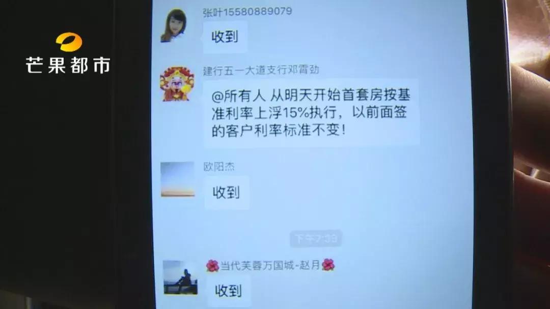 闀挎矙鑺欒搲涓囧浗鍩庣帺濂楄矾,闀挎矙鑺欒搲琛楅噾铻嶈瘓楠楁