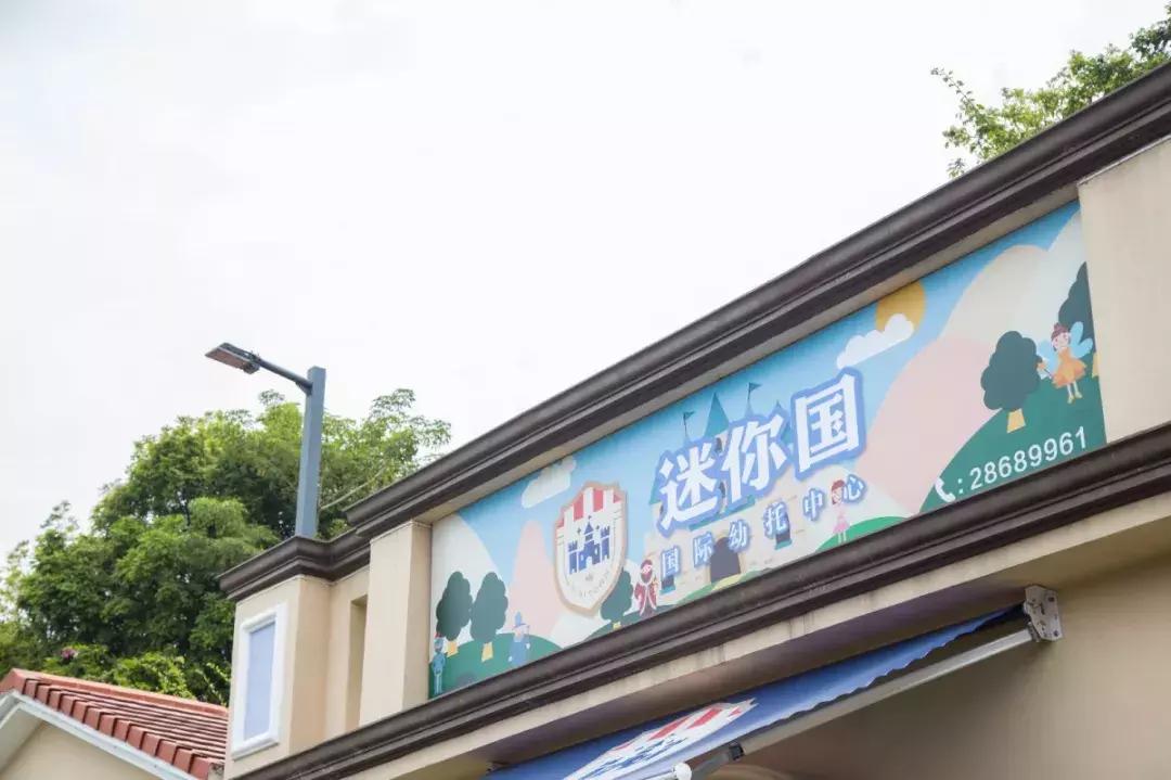 高端家庭式幼托中心,乌鲁木齐幼托中心推荐