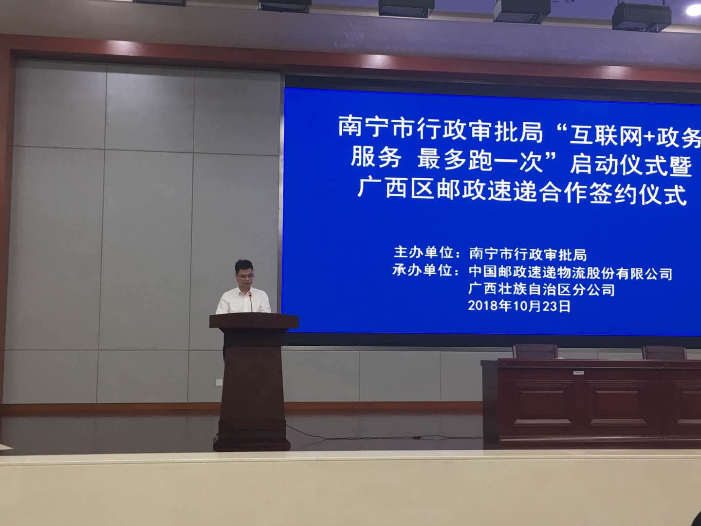 南宁市行政审批局便民邮寄服务,南宁邮政速递