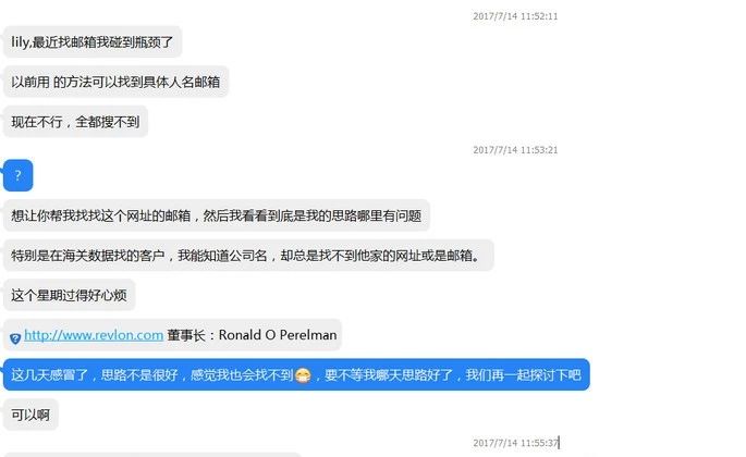 外贸如何找关键人邮箱,外贸人必备邮件工具有哪些