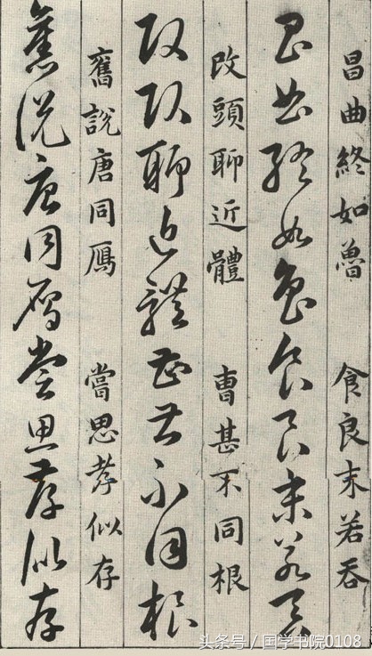 草圣最为难是啥意思,草圣最为难的诗