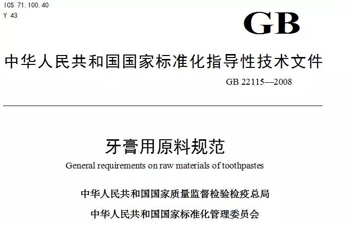 六款止血牙膏品牌,哪个牌子的牙膏能止血效果最好